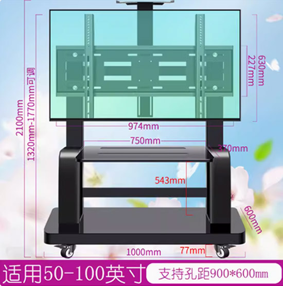 （50-100寸英寸通用，承重580斤，加下置物盘）电视机支架可移动型落地式