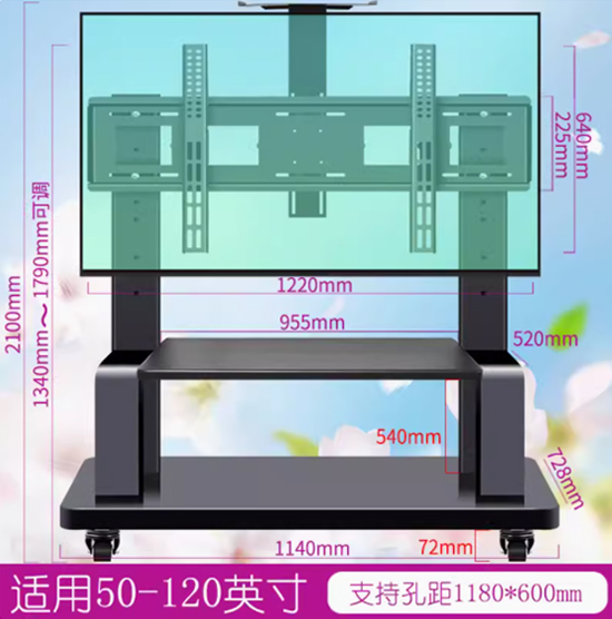 （50-120寸英寸通用，承重720斤，加双置物盘）电视机支架可移动型落地式