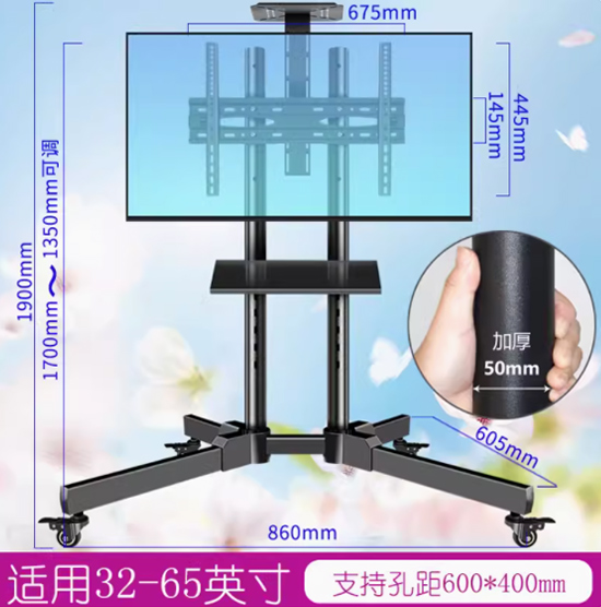 （32-65寸移动推车,带上下托盘，1.9米）电视机支架可移动型落地式带轮推