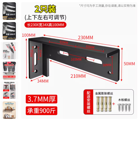 （规格:加强款230mm，加厚3.7mm，2只装）三角支架重型不锈钢加厚托架