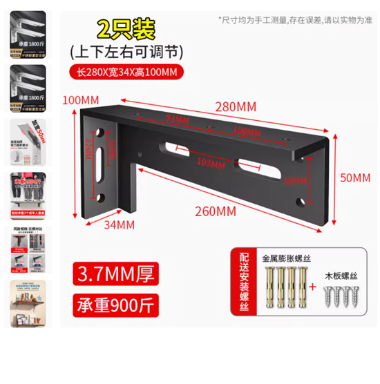 （规格:加强款280mm，加厚3.7mm，2只装）三角支架重型不锈钢加厚托架