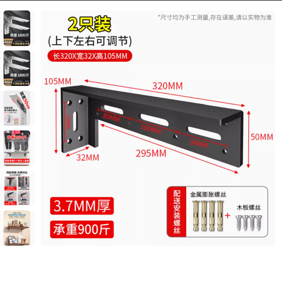 （规格:加强款320mm，加厚3.7mm，2只装）三角支架重型不锈钢加厚托架