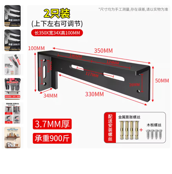 （规格:加强款350mm，加厚3.7mm，2只装）三角支架重型不锈钢加厚托架