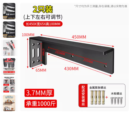 （规格:加强款450mm，加厚3.7mm，2只装）三角支架重型不锈钢加厚托架